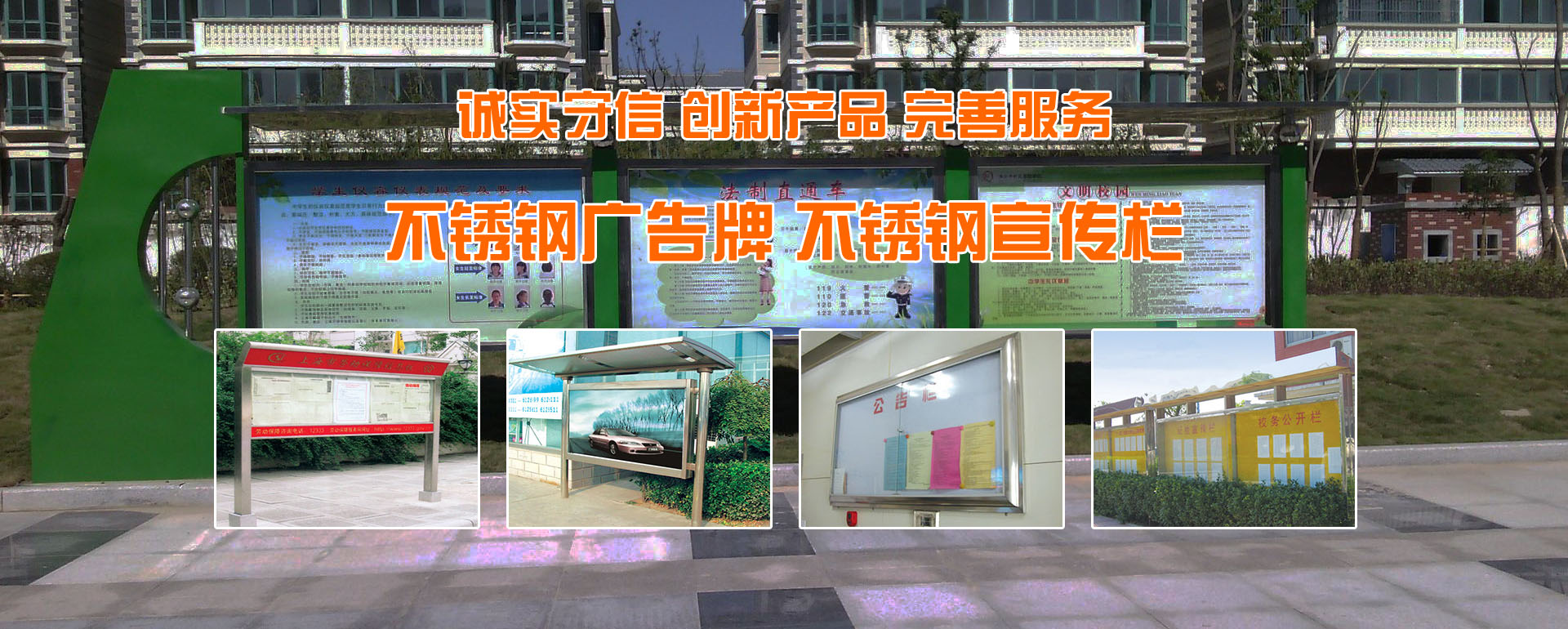 新乐市达瑞不锈钢制品有限公司