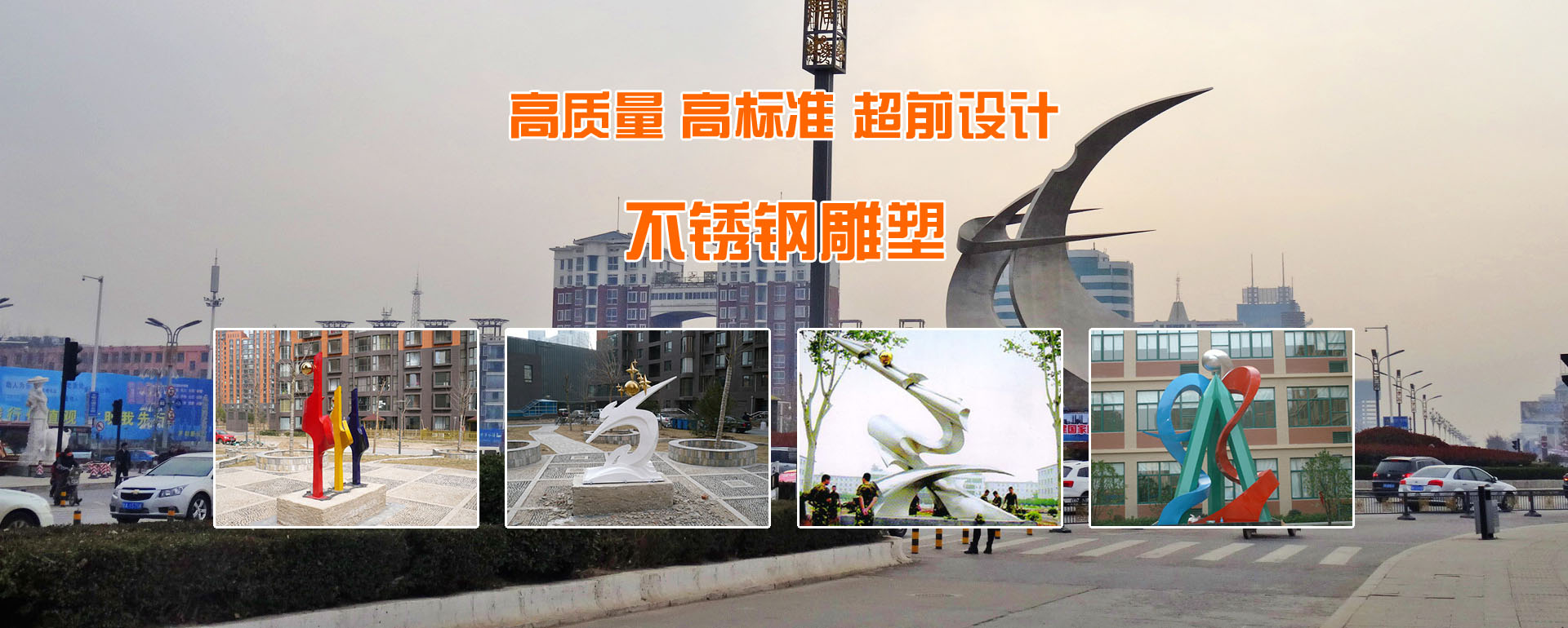 新乐市达瑞不锈钢制品有限公司