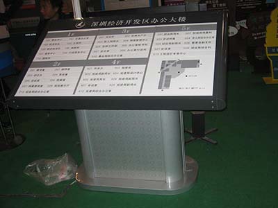 不锈钢展台