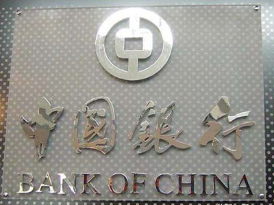 不锈钢大字